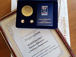 Со светлым и добрым праздником! С Днем семьи, любви и верности!