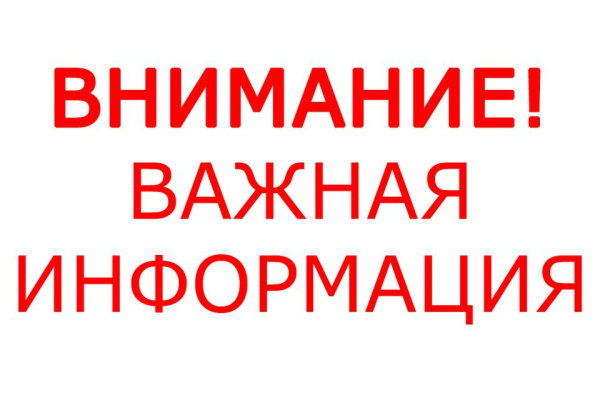 Внимание! С 1 октября 2021 года ежемесячная выплата при рождении (усыновлении) первого ребенка осуществляется только на карту «Мир»