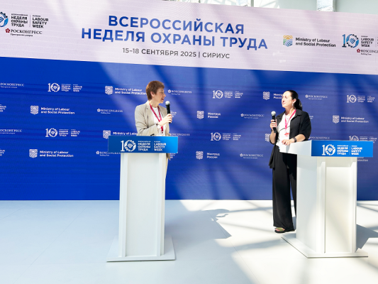 Десятая Всероссийская неделя охраны труда завершается
