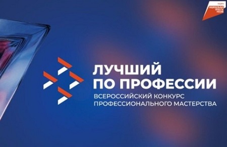 Онлайн-активность ФГБУ «ВНИИ труда» Минтруда России  и сервиса «Другое Дело› в социальной сети «ВКонтакте» 