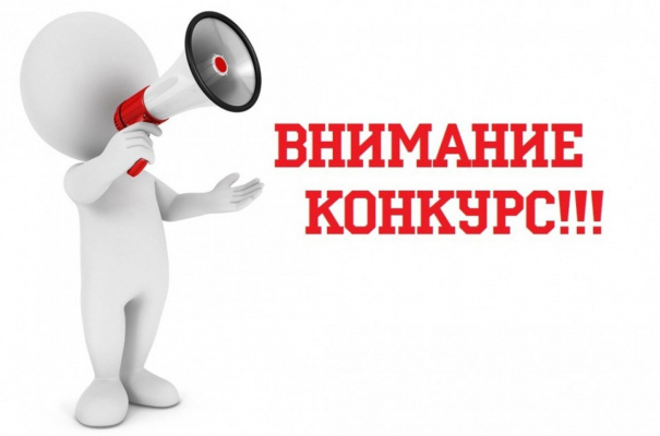 Объявлен конкурс на предоставление субсидии социально ориентированным некоммерческим организациям Брянской области