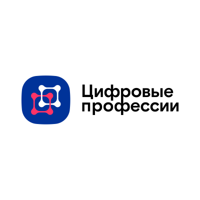 Пресс-релиз проекта «Цифровые профессии.Новую ИТ-профессию можно будет получить при финансовой поддержке государства»